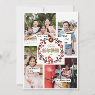 Carte du Nouvel An chinois #9 Cheval par stlady_19