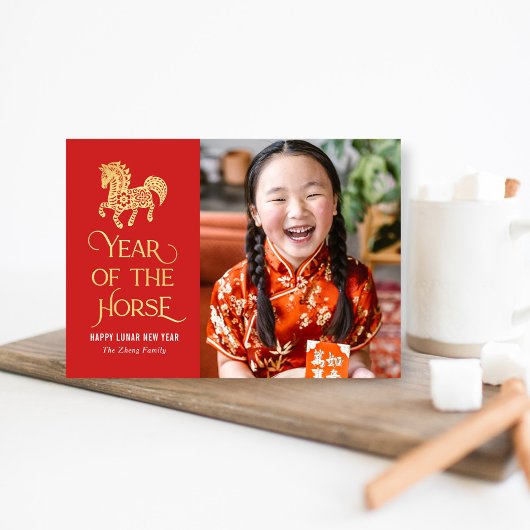 Carte du Nouvel An chinois de l'Année du Cheval
