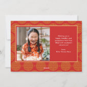 Carte du Nouvel An chinois de l'Année du Cheval (Dos)