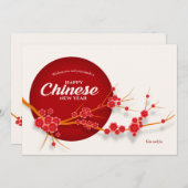Carte du Nouvel An chinois Sakura Branch (Devant / Derrière)