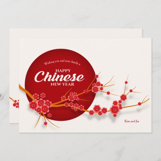 Carte du Nouvel An chinois Sakura Branch (Devant / Derrière)