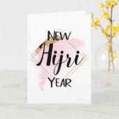 Carte du Nouvel An Hijri - Simple (Fleur jaune)