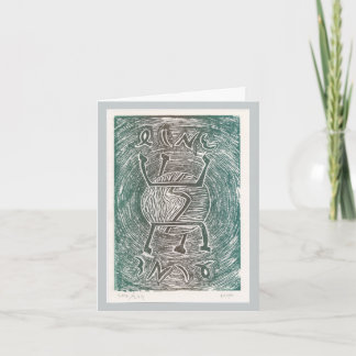 Carte du Nouvel An juif Pirkei Avot 1:2