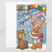 Carte du Nouvel An soviétique avec personnages de (Devant / Derrière)