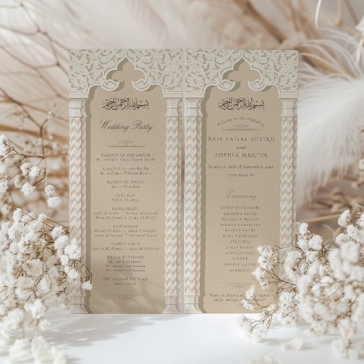 Carte du programme de cérémonie des Mariages islam