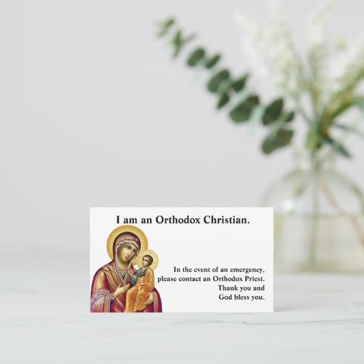 Carte d'urgence orthodoxe chrétienne (Debout devant)