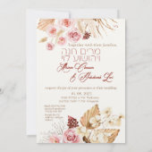 Carte Dust & Terracotta Boho Juif Hébreu Chuppah (Dos)