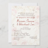 Carte Dust & Terracotta Boho Juif Hébreu Chuppah (Dos)