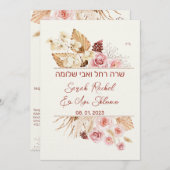 Carte Dust & Terracotta Boho Juif Hébreu Chuppah do-it-y (Devant / Derrière)