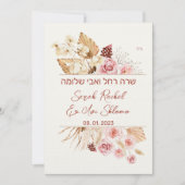 Carte Dust & Terracotta Boho Juif Hébreu Chuppah do-it-y (Devant)