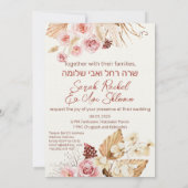 Carte Dust & Terracotta Boho Juif Hébreu Chuppah do-it-y (Dos)