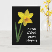 Carte Dydd Giles Dewi Hapus Joyeux St David's Day (Fleur jaune)