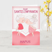 Carte Dydd Santes Swynwen Hapus, jour de St Dwynwen (Fleur jaune)