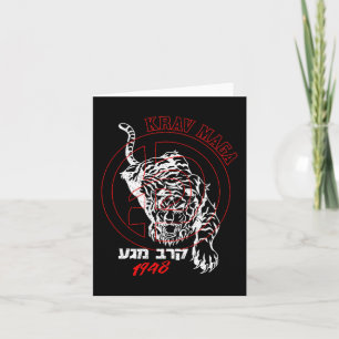 Carte École traditionnelle Krav Logo hébreu Tigre Femmes