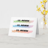 Carte Eid (Fleur jaune)