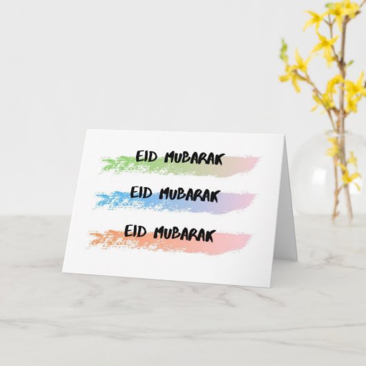 Carte Eid (Fleur jaune)