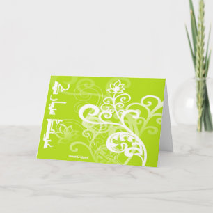 Carte Eid