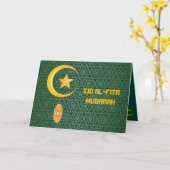 Carte Eid al Fitr Moubarak Ramadan Kareem Moon Star (Fleur jaune)
