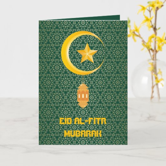 Carte Eid al Fitr Moubarak Ramadan Kareem Moon Star (Fleur jaune)