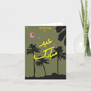 Carte Eid Cute