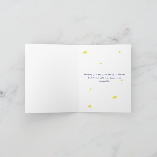 Carte Eid Cute (Intérieur)