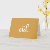 Carte Eid Jaune Blanc Script Musulman voeux de Fêtes (Fleur jaune)