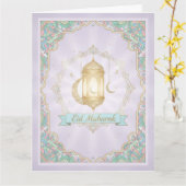 Carte Eid Lavande (Fleur jaune)