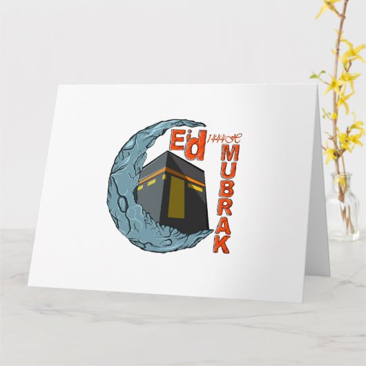 Carte Eid moubarak (Fleur jaune)