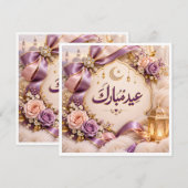 Carte Eid Moubarak (Devant / Derrière)
