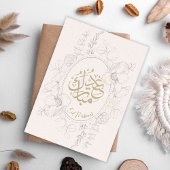Carte Eid Moubarak à cadre de fleurs rustiques