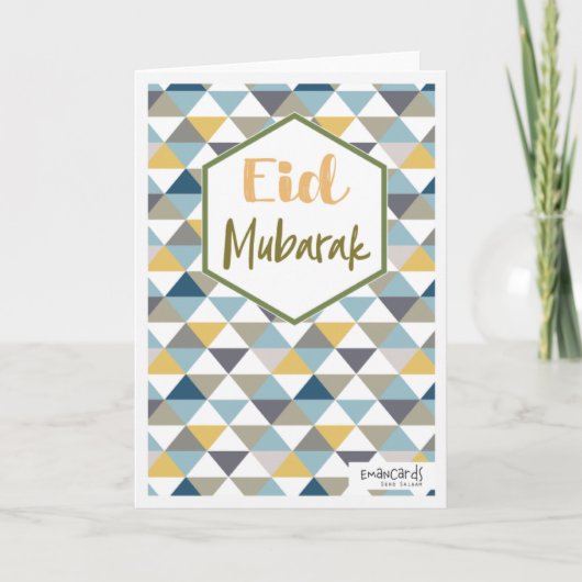 Carte Eid Moubarak - Conception Géométrique (Devant)