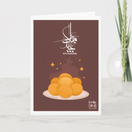 Carte Eid Moubarak - Dessert (Devant)