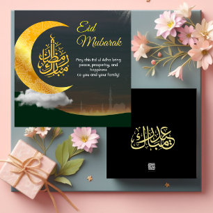 Carte Eid Moubarak minimaliste Noir & Or