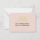 Carte Eid Moubarak rose blanc moderne (Dos)