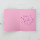 Carte Eid Mubarak (Intérieur)