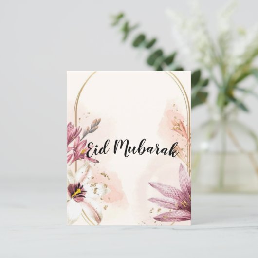 Carte eid mubarak (Debout devant)