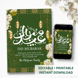 Carte Eid Mubarak au jasmin blanc et aux lanternes