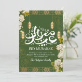 Carte Eid Mubarak au jasmin blanc et aux lanternes (Debout devant)