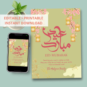 Carte Eid Mubarak aux Lanternes Dorées et Fleurs R