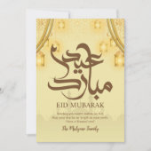 Carte Eid Mubarak avec Arche Dorée et Silhouette d (Devant)