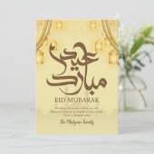 Carte Eid Mubarak avec Arche Dorée et Silhouette d (Debout devant)