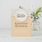 Carte Eid Mubarak avec Masjid (Debout devant)
