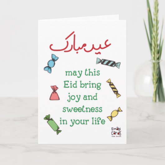 Carte Eid Mubarak - Candies (Devant)