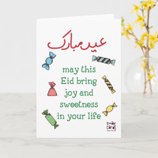 Carte Eid Mubarak - Candies (Fleur jaune)