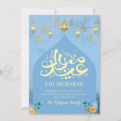 Carte Eid Mubarak Céleste Aquarelle Bleue (Devant)