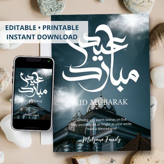 Carte Eid Mubarak de mosquée dramatique bleue