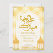 Carte Eid Mubarak jaune doux avec arche islamique (Devant)