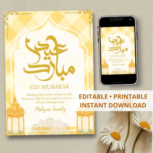Carte Eid Mubarak jaune doux avec arche islamique