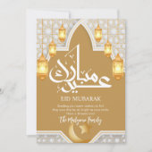 Carte Eid Mubarak Lanternes Dorées et Croissant de (Devant)