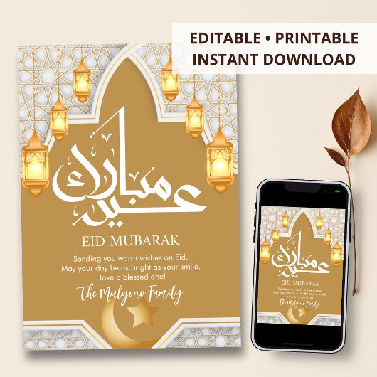 Carte Eid Mubarak Lanternes Dorées et Croissant de